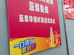 -天宫院小吃·包子炒肝儿(管庄店)