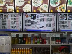 菜单-华天新川面馆(缸瓦市店)