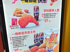 -德克士(场中路店)