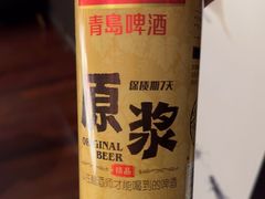 -怡情荟•海鲜青岛菜(五四广场旗舰店)