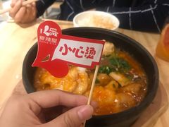 -爱辣屋咕噜鱼