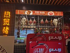 -好彩猪肚鸡(正弘城店)