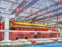 -兰陵国家农业公园