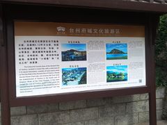 -台州府城(江南长城)