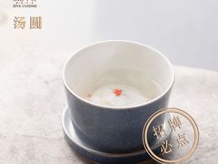 甬派汤圆-三利音·玖弄小鲜(浦东嘉里城店)
