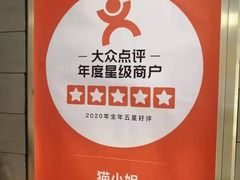 -IFIF 如果花園(宽厚里店)