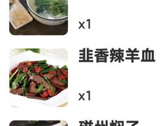 -磁州卤面·地标邯郸菜(97年创始店)