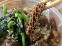 -彬记牛肉粿