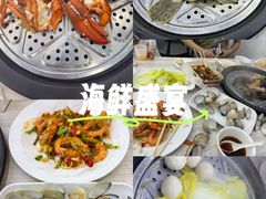 -船奇蒸汽海鲜·闽菜(八市海鲜总店)