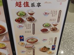 -松鹤楼面馆(中洲湾店)