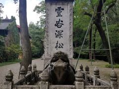-灵谷景区