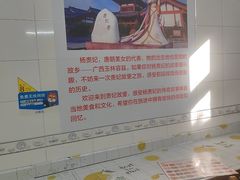 -始于2011柳周农家菜沙田柚美食店(东大街店)