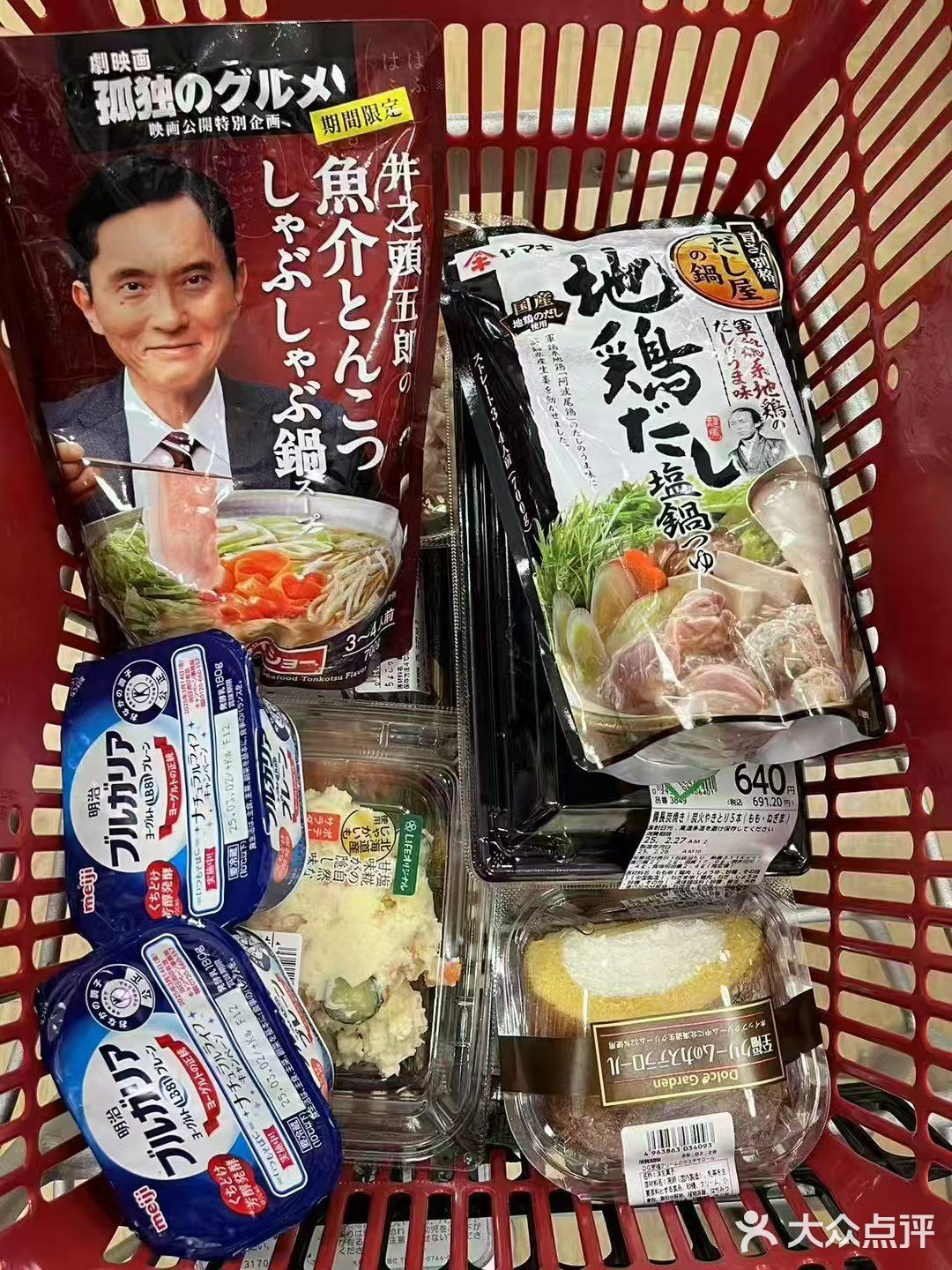 日本🇯🇵大阪x
