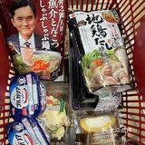 日本🇯🇵大阪x