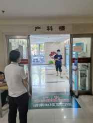 -复旦大学附属妇产科医院(杨浦院区)