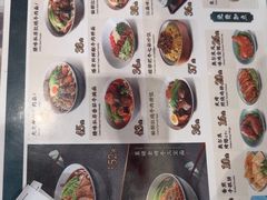 -康师傅私房牛肉面(申虹店)