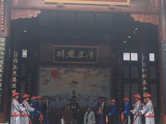-川北道署