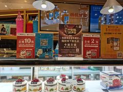 -卡滋贝诺动物奶油生日蛋糕(常熟万达店)