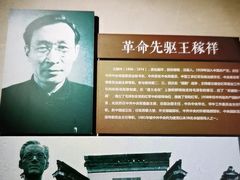 -宣城市博物馆