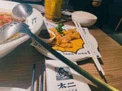 -太二酸菜鱼(兴业太古汇店)