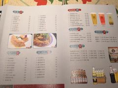 菜单-酒肆浅葱•烧烤•龙虾•排档(卓悦intown店)