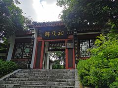 -柳侯公园