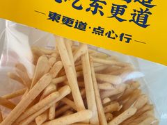 -東更道点心行(利客来店)