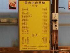 -峨嵋酒家总店(车公庄店)