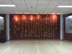 -韶山毛泽东图书馆