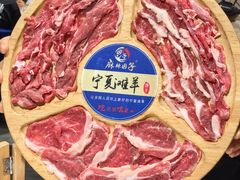 -麻辣因子滩羊火锅(世和广场店)