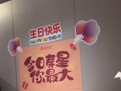 -海底捞火锅(汕头苏宁广场店)