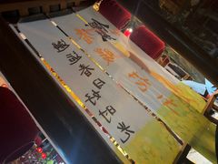 -钵家大院(大花岭店)