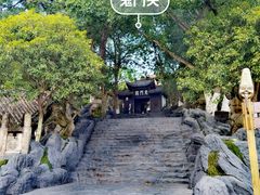 -丰都鬼城名山景区