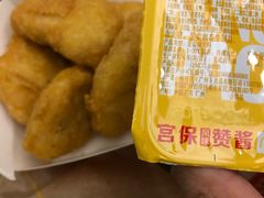 麦乐鸡宫保赞酱-麦当劳(北京南站店)