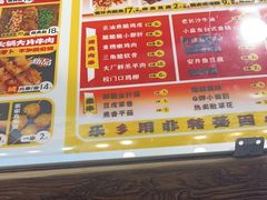 -乐彡炸串·烤苕皮(西单华威约饭街店)