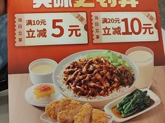 -永和大王(蛙嫩紫苏香·长寿路店)