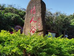 -三亚蜈支洲岛旅游区