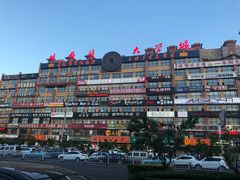 -服务大楼冷面(延大店)