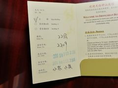 -南京钟山宾馆(江苏省会议中心)