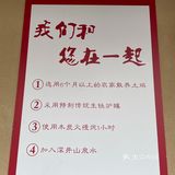 周立波故居之庭院式山乡农家菜