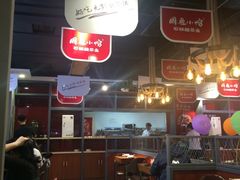 大堂-周鱼小馆石锅酸菜鱼(活力汇店)