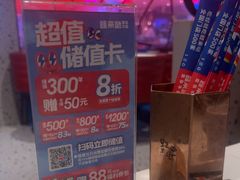 -蛙来哒(方圆荟店)