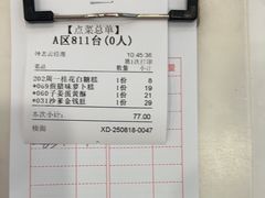 -金华安大酒楼·老牌潮菜·粤式茶点(东方国际店)