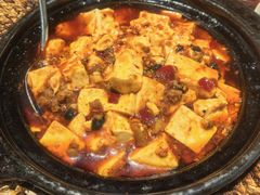 砂锅麻婆豆腐-懒人盐府人家·自贡大麻鱼(安贞店)