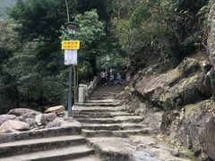-太和古洞