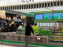 -Yes Lemon就是柠·手打柠檬茶(苏州中心一店)