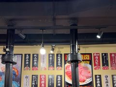 -蒜香焼肉PURUSHIN(马场路店)