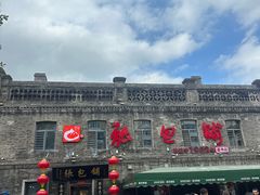 -张包铺(道外店)