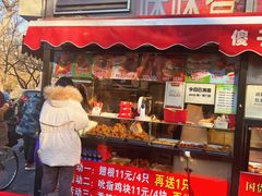 门面-味味香(团结湖店)