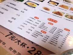 -忠义小酒馆(田东店)
